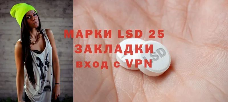 Лсд 25 экстази ecstasy  Мураши 