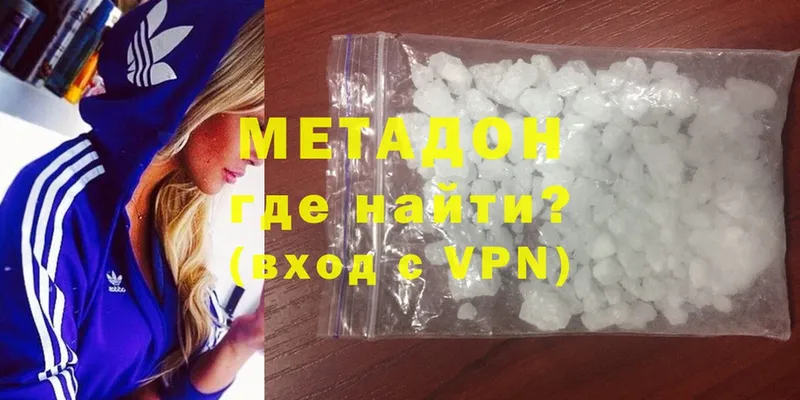 МЕТАДОН methadone  Мураши 